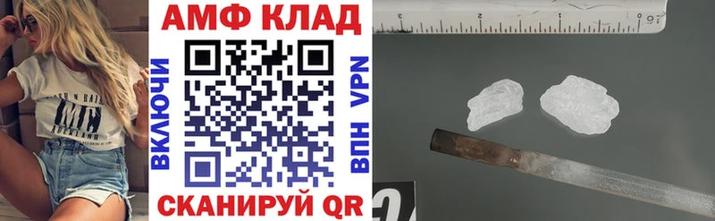 что такое   hydra ссылки  АМФ VHQ  Михайлов 