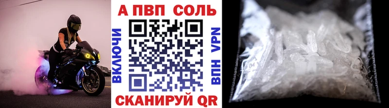Alfa_PVP крисы CK  Михайлов 