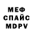 МЕТАДОН VHQ Ketevan Ivaneishvili