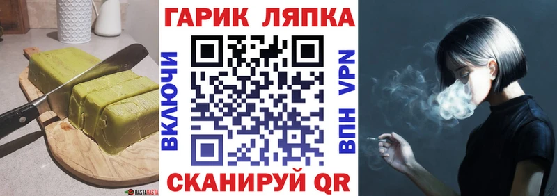 Еда ТГК конопля Михайлов