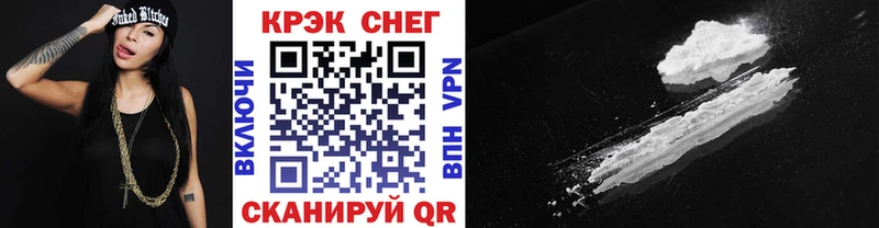 дарнет шоп Михайлов КОКАИН 99%
