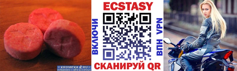 ЭКСТАЗИ круглые  Михайлов 