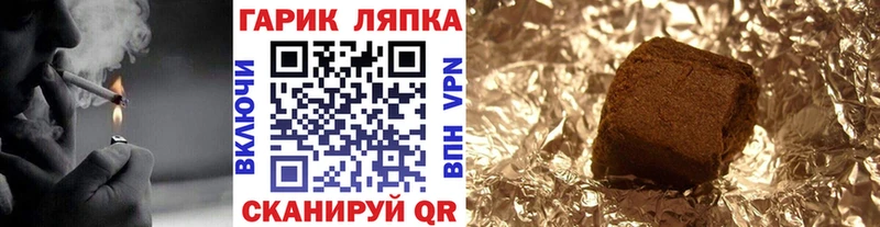 ГАШ Изолятор  mega ССЫЛКА  Михайлов  купить закладку 