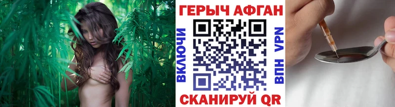 купить наркоту  Михайлов  ГЕРОИН герыч 