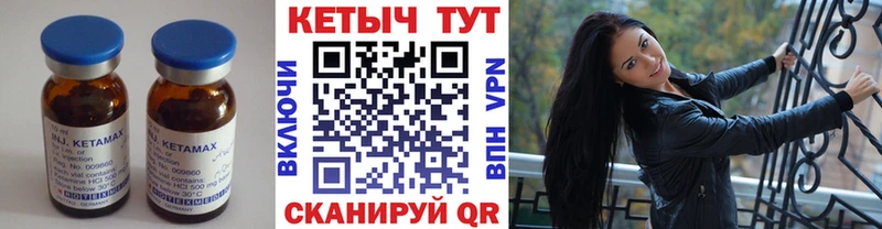 Кетамин ketamine  Михайлов 