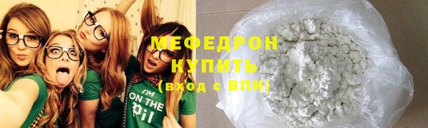 стафф Богородицк