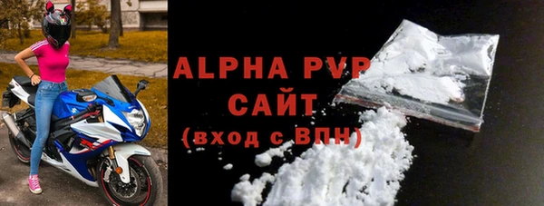 ALPHA-PVP Богданович