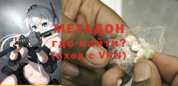 ALPHA-PVP Богданович