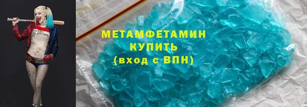 стаф Богородск