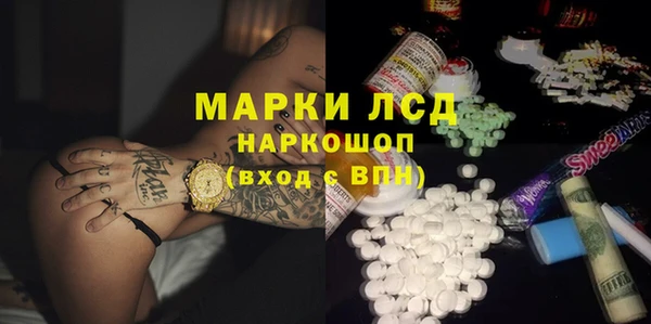 MDMA Premium VHQ Сосновый Бор