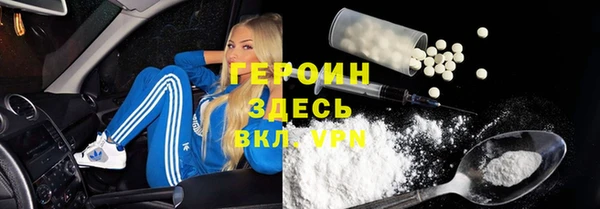 ALPHA-PVP Богданович