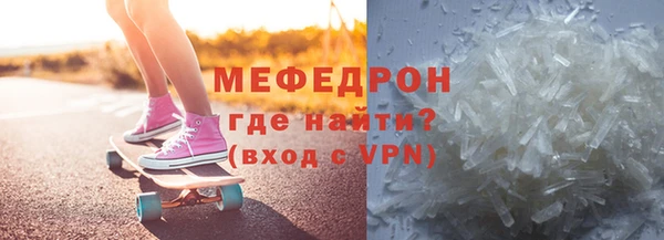 стафф Богородицк