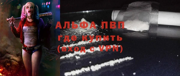ALPHA-PVP Богданович