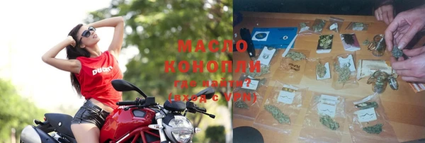 стафф Богородицк