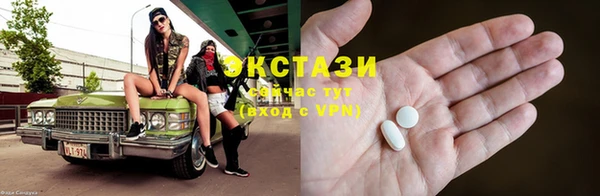 ALPHA-PVP Богданович
