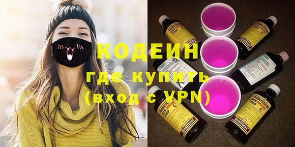 ALPHA-PVP Богданович