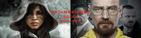стаф Богородск