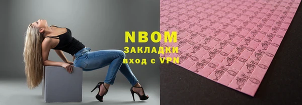 стаф Богородск