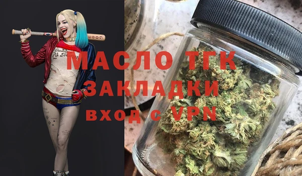 кокаин премиум Сосновка