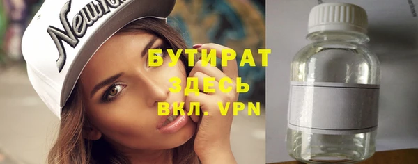 ALPHA-PVP Богданович