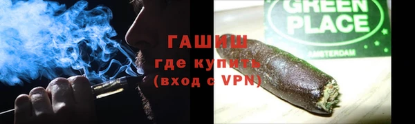стафф Богородицк