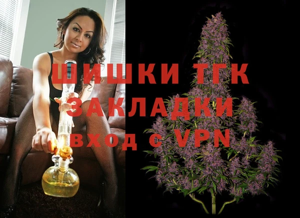 ALPHA-PVP Богданович