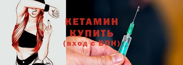 стаф Богородск