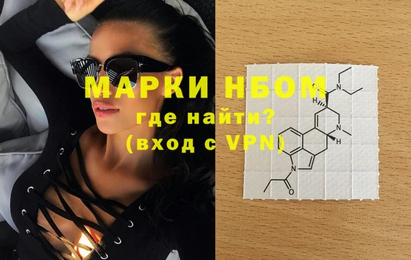 стафф Богородицк