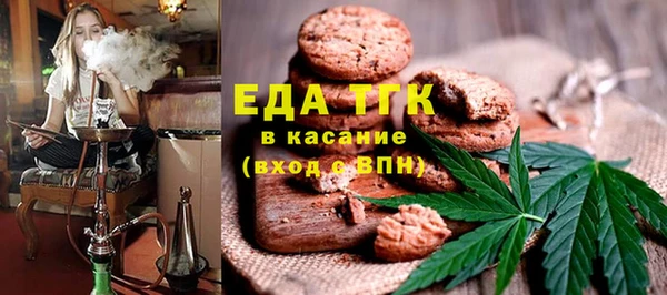 стаф Богородск