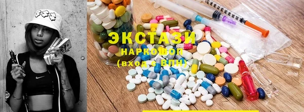 ALPHA-PVP Богданович