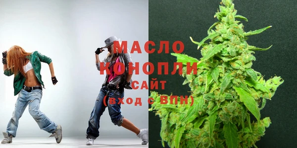 ALPHA-PVP Богданович