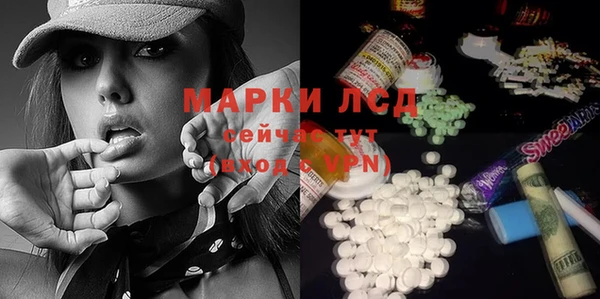 ALPHA-PVP Богданович