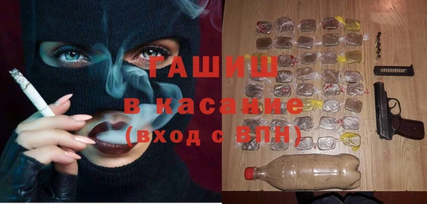 стафф Богородицк