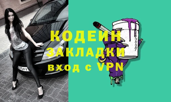 стаф Богородск