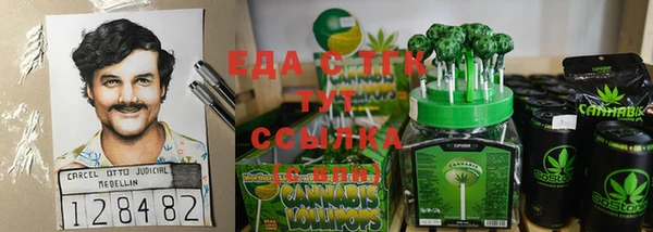 стафф Богородицк