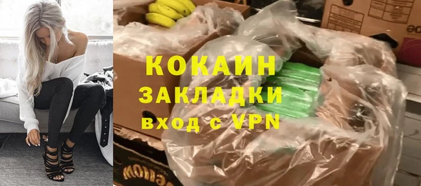 стафф Богородицк