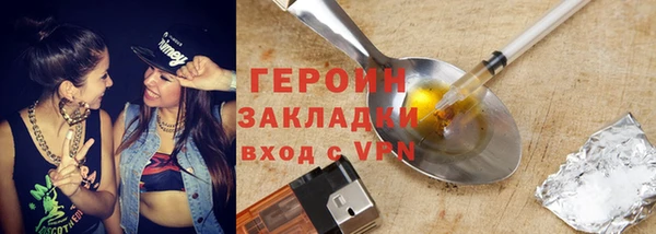 ALPHA-PVP Богданович