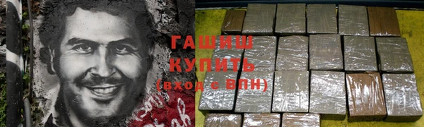 стафф Богородицк
