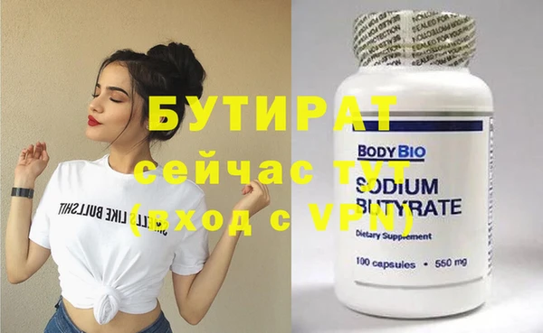 стафф Богородицк