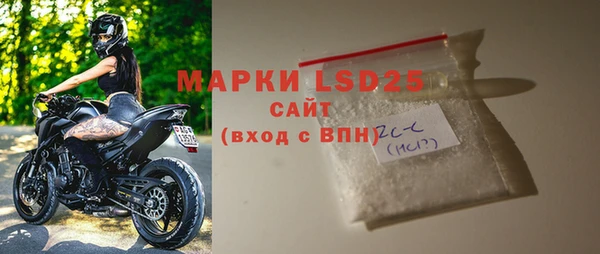 стафф Богородицк
