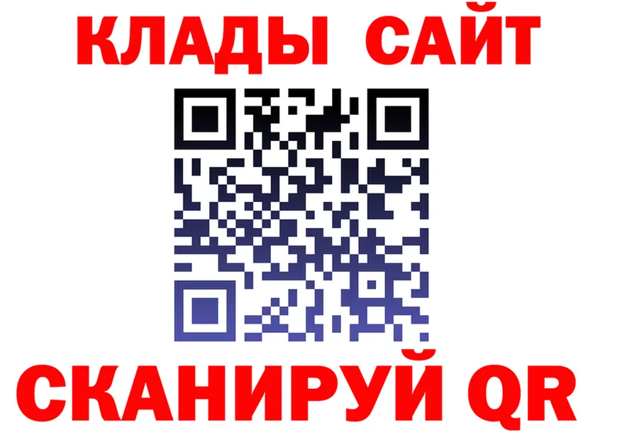 ГАШ Ice-O-Lator как войти это KRAKEN Михайлов