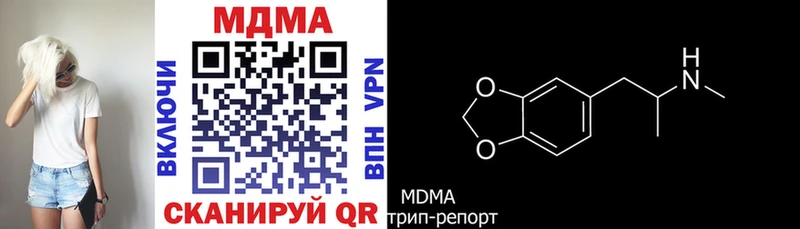 МДМА crystal  закладки  Михайлов 