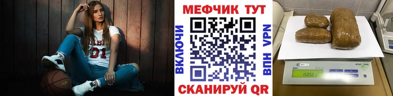 МЯУ-МЯУ мяу мяу  где продают наркотики  Михайлов 