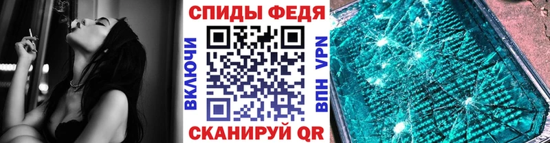 Первитин мет  наркошоп  Михайлов 