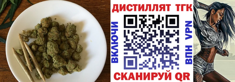 Дистиллят ТГК жижа  купить  цена  Михайлов 